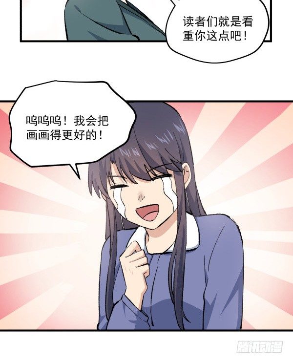 42 露馅(1/2)-第43话