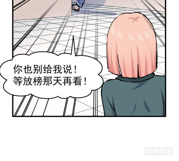 42 露馅(1/2)-第43话