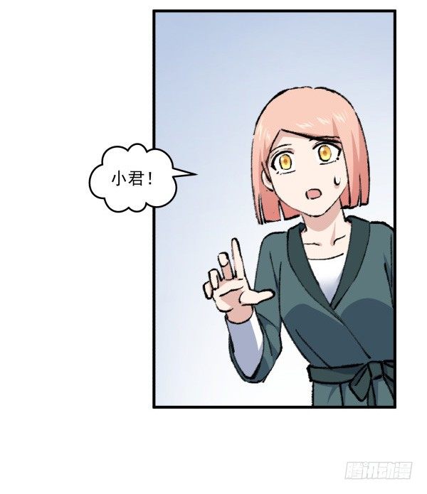 42 露馅(1/2)-第43话