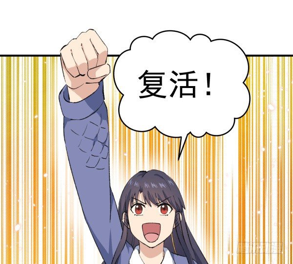 44 雪仗(1/2)-第45话