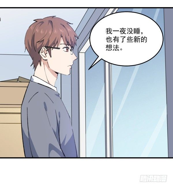 44 雪仗(1/2)-第45话