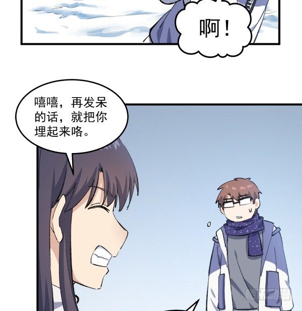 44 雪仗(1/2)-第45话