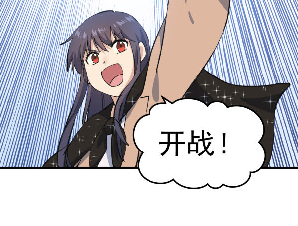 44 雪仗(1/2)-第45话