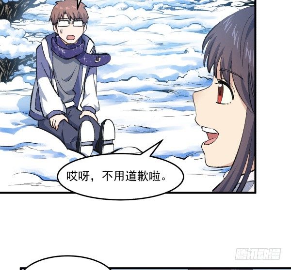 44 雪仗(1/2)-第45话