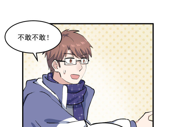 44 雪仗(1/2)-第45话