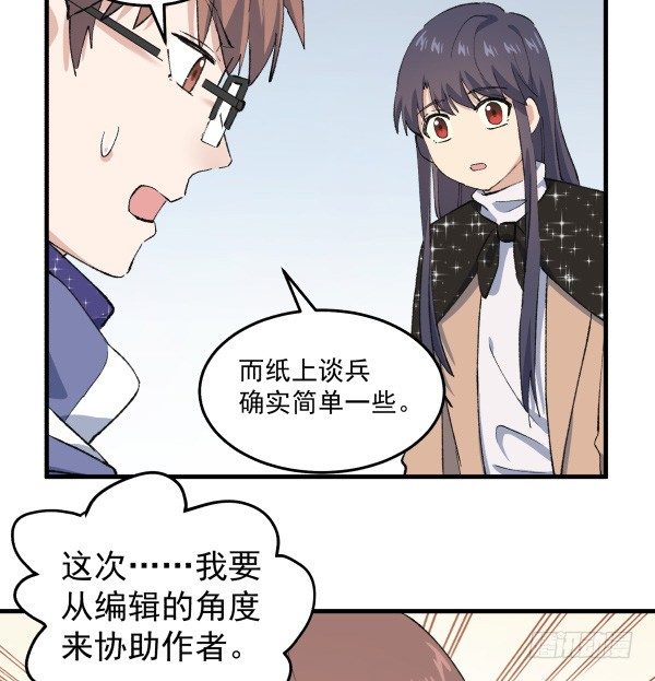 44 雪仗(1/2)-第45话