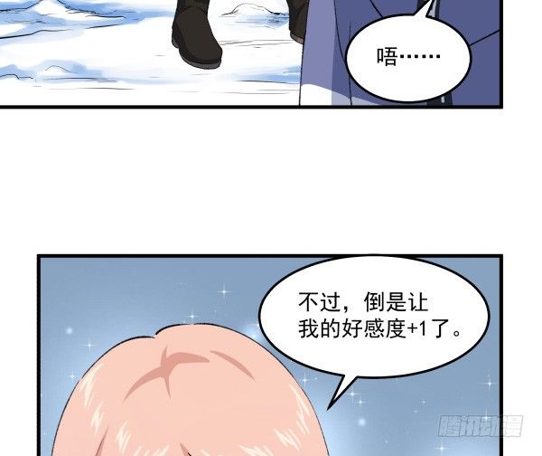 44 雪仗(1/2)-第45话