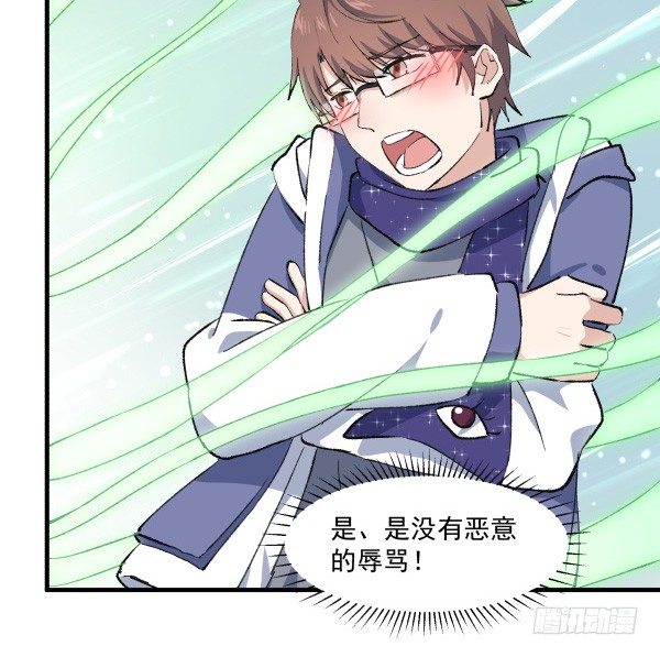 44 雪仗(1/2)-第45话