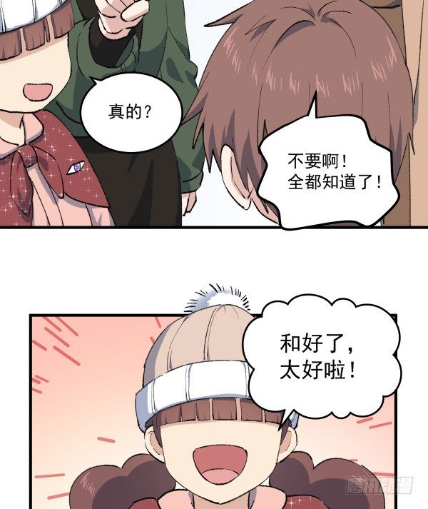 44 雪仗(1/2)-第45话