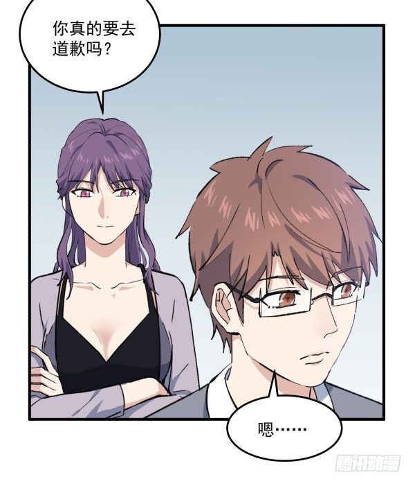 44 雪仗(1/2)-第45话