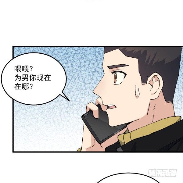 真二次元伴侶 - 46 最後的舞臺(1/2) - 2