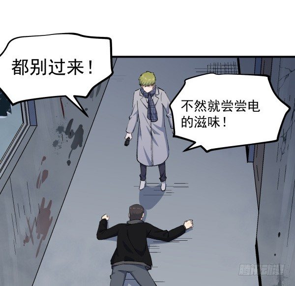 48 开门(1/2)-第49话