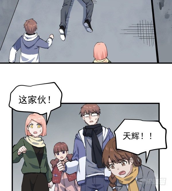 48 开门(1/2)-第49话