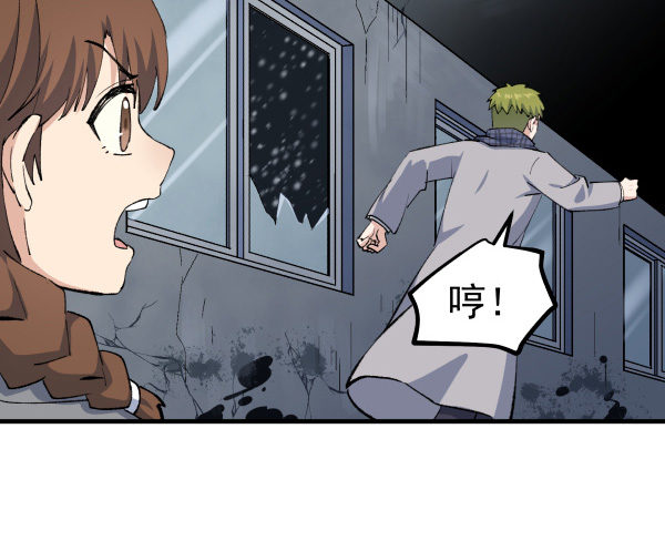 48 开门(1/2)-第49话