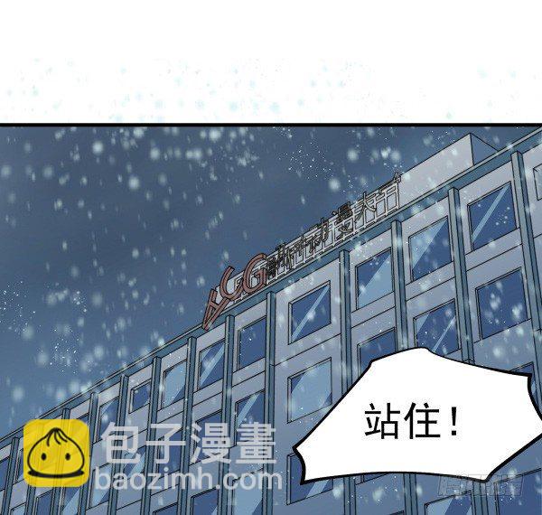 48 开门(1/2)-第49话