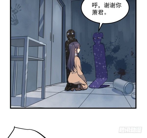 48 开门(1/2)-第49话