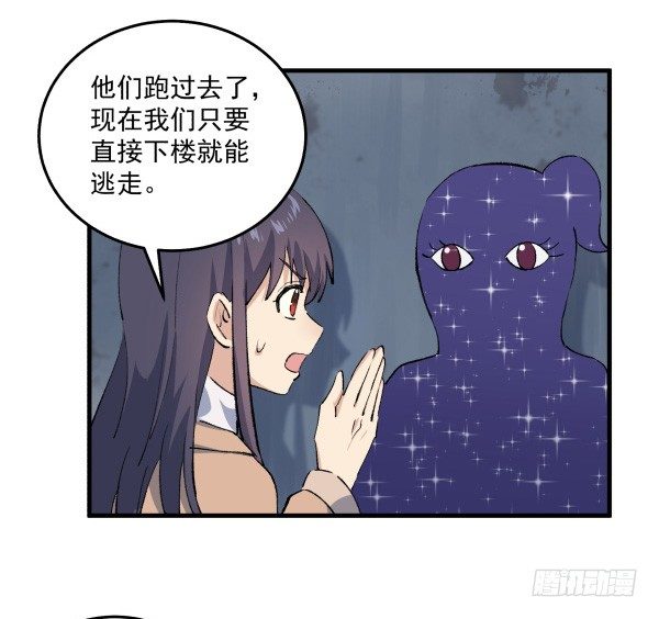 48 开门(1/2)-第49话