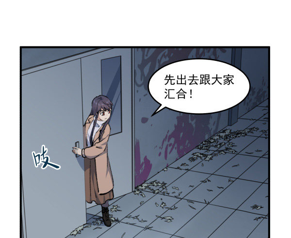 48 开门(1/2)-第49话