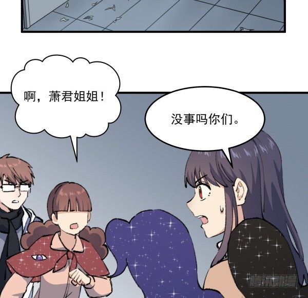 48 开门(1/2)-第49话