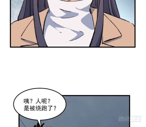 48 开门(1/2)-第49话