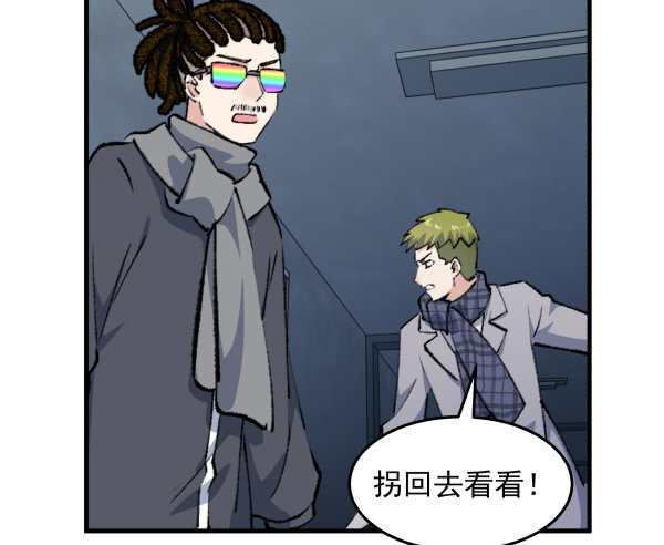 48 开门(1/2)-第49话