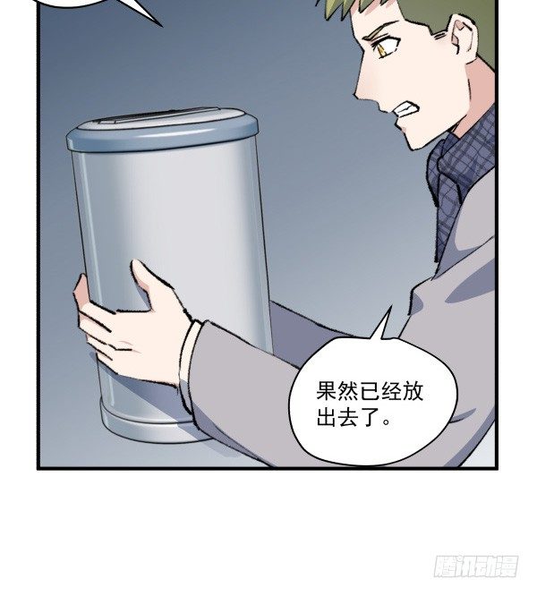 48 开门(1/2)-第49话