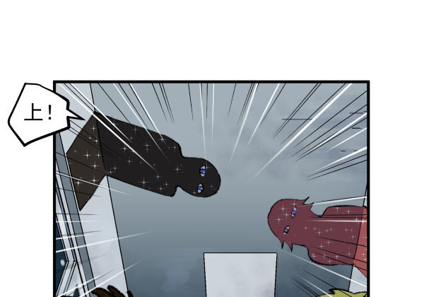 48 开门(1/2)-第49话