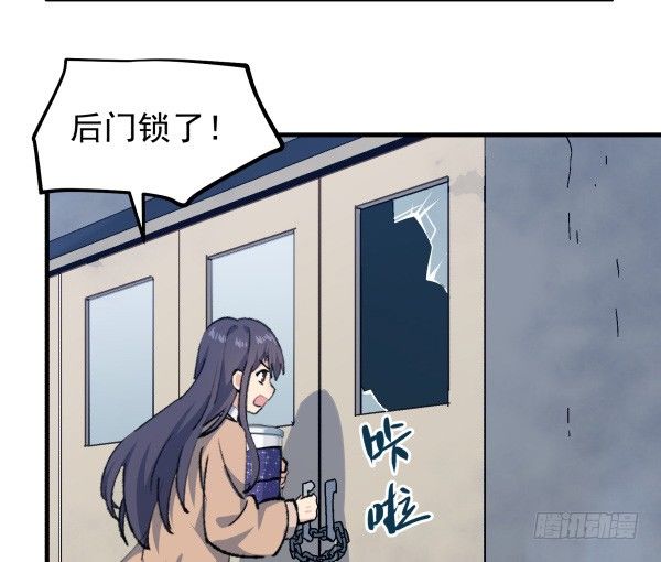 48 开门(1/2)-第49话