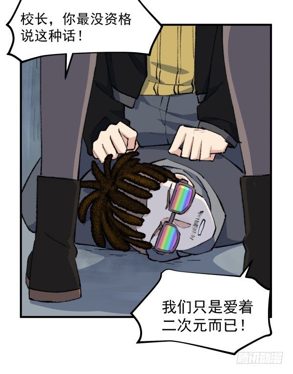 48 开门(1/2)-第49话