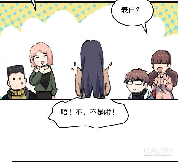 48 开门(1/2)-第49话