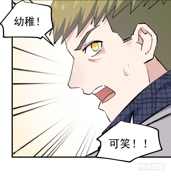 48 开门(1/2)-第49话