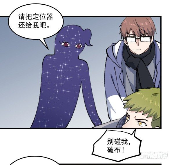 48 开门(1/2)-第49话