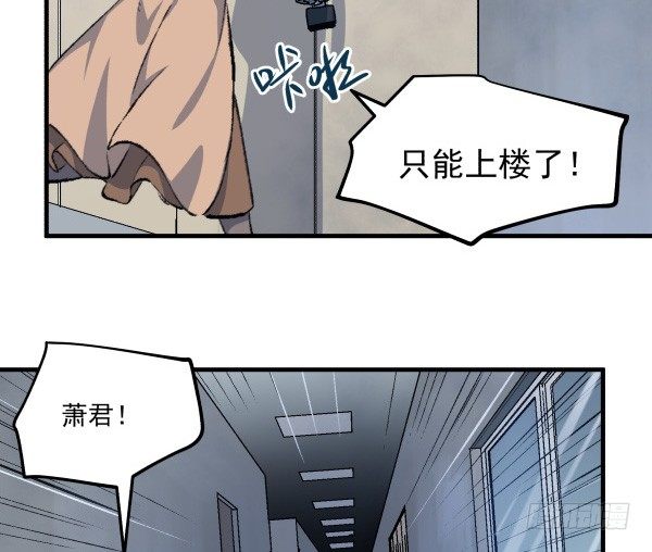 48 开门(1/2)-第49话