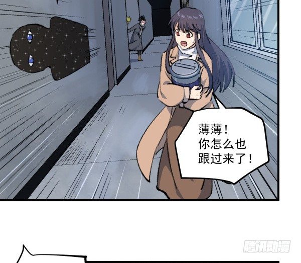 48 开门(1/2)-第49话