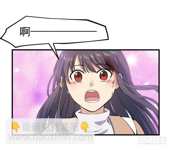 50 再见(1/3)-第51话