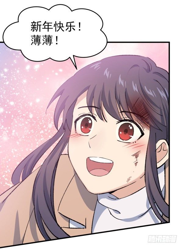 50 再见(1/3)-第51话