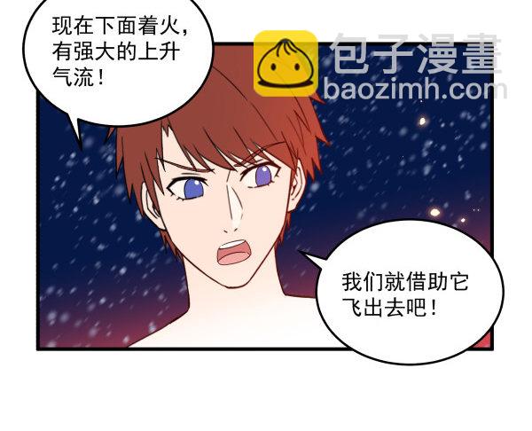 50 再见(1/3)-第51话