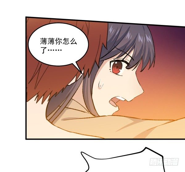 50 再见(1/3)-第51话