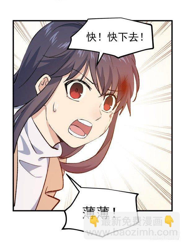 50 再见(1/3)-第51话