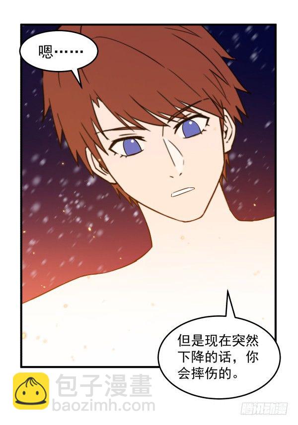 50 再见(1/3)-第51话