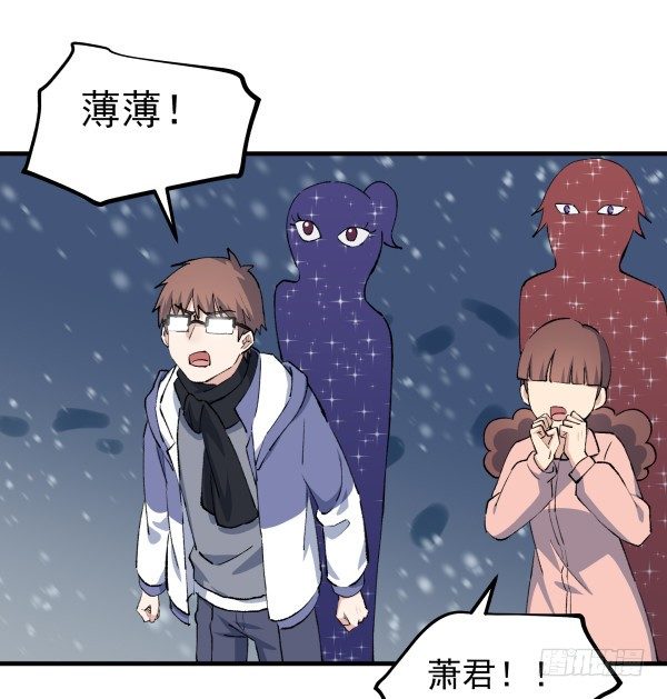 50 再见(1/3)-第51话