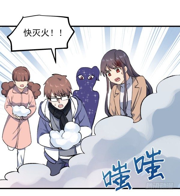 50 再见(1/3)-第51话