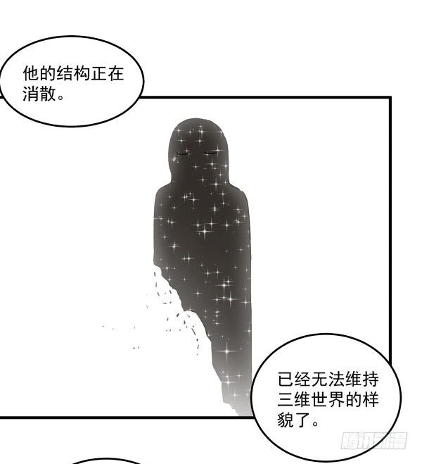 50 再见(1/3)-第51话