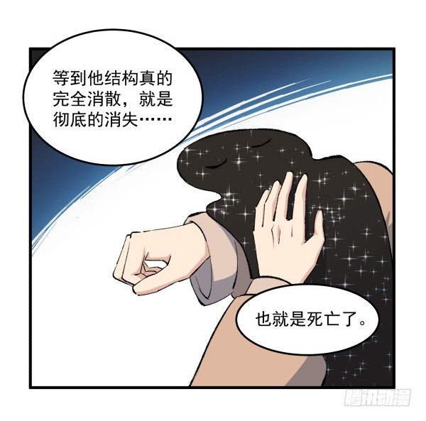 50 再见(1/3)-第51话