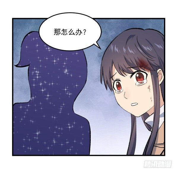 50 再见(1/3)-第51话