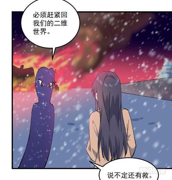 50 再见(1/3)-第51话