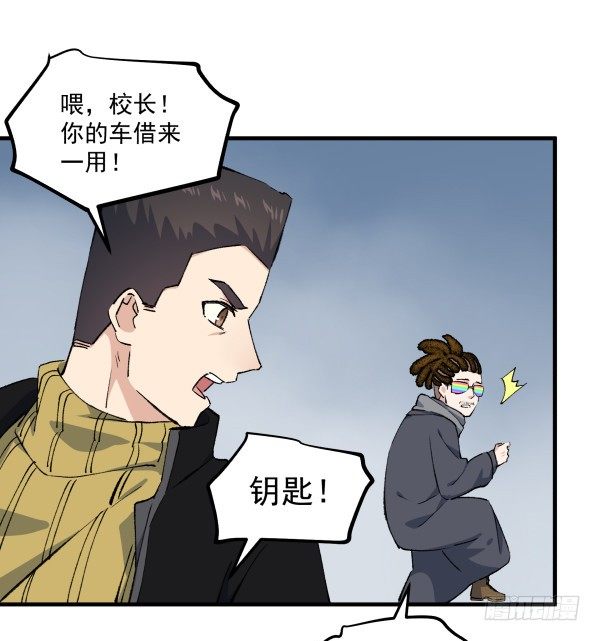 50 再见(1/3)-第51话