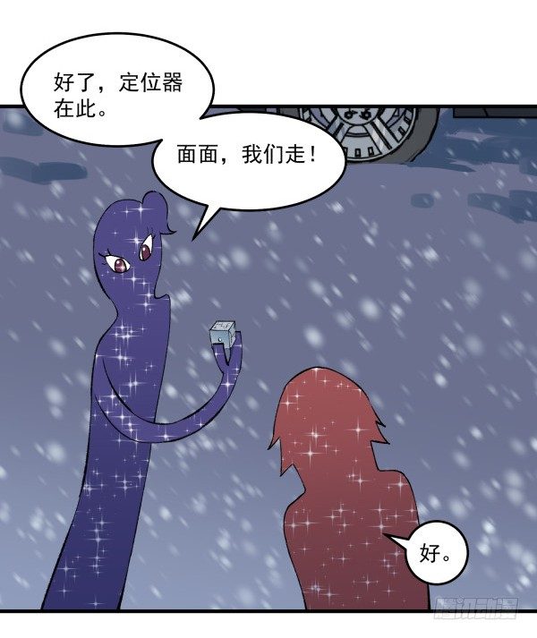 50 再见(1/3)-第51话