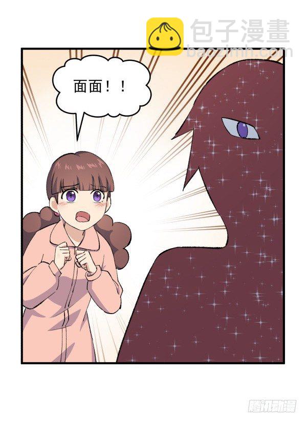 50 再见(1/3)-第51话