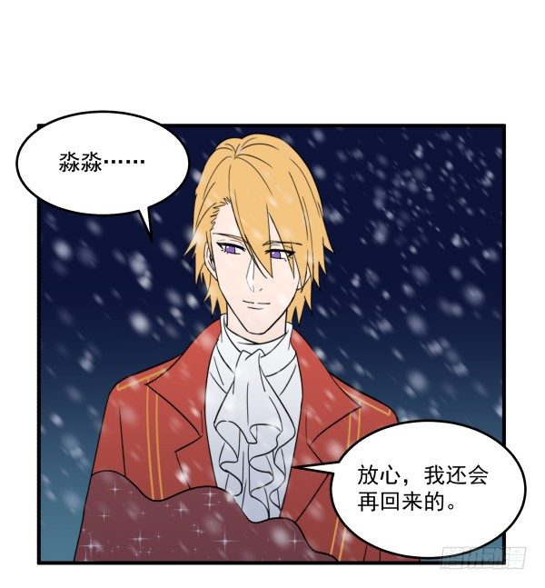 50 再见(1/3)-第51话